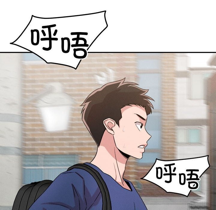 《恋人未满》漫画 第31話