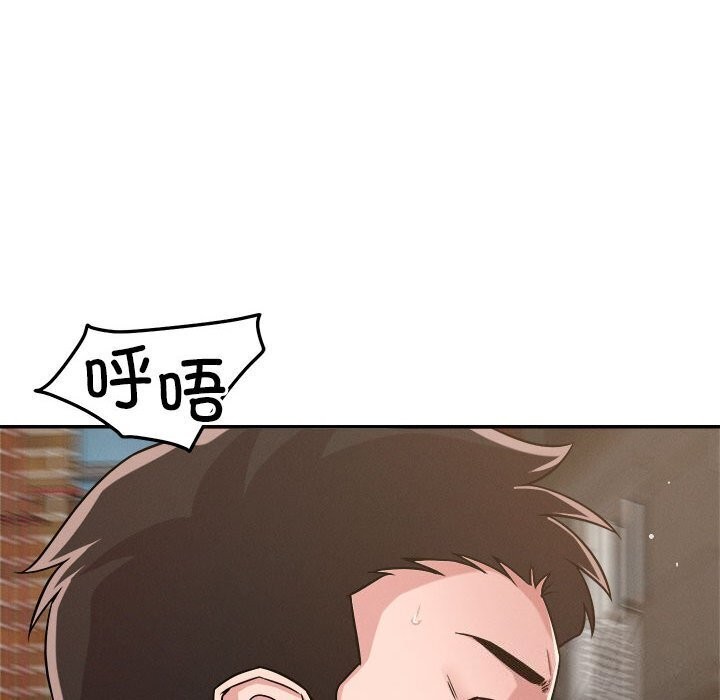 《恋人未满》漫画 第31話