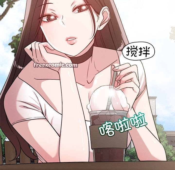 《恋人未满》漫画 第31話