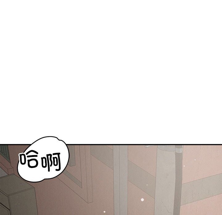 《恋人未满》漫画 第31話
