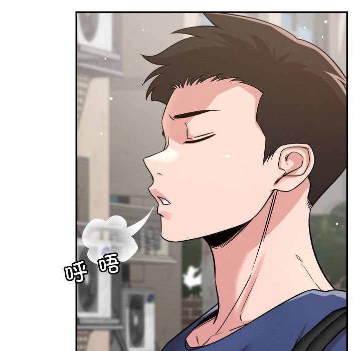 《恋人未满》漫画 第32話