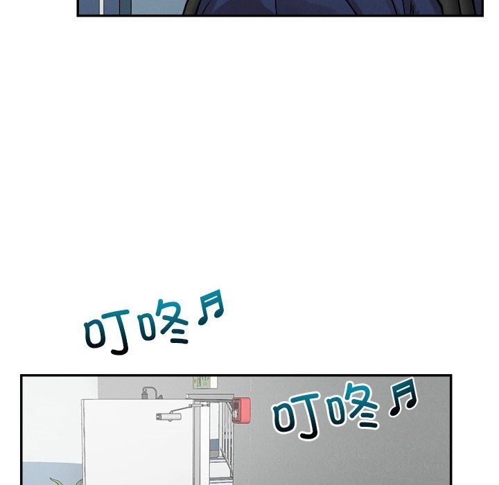 《恋人未满》漫画 第32話