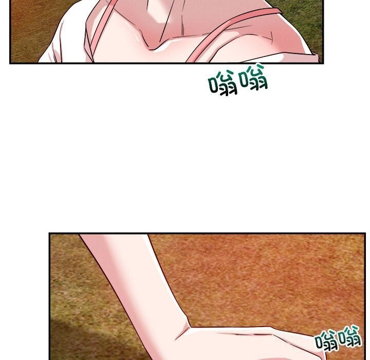 《恋人未满》漫画 第32話
