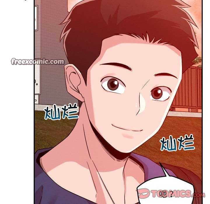 《恋人未满》漫画 第33話