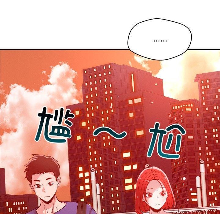 《恋人未满》漫画 第34話