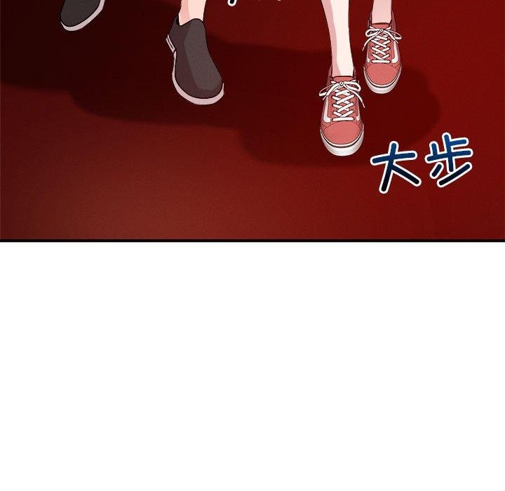 《恋人未满》漫画 第34話