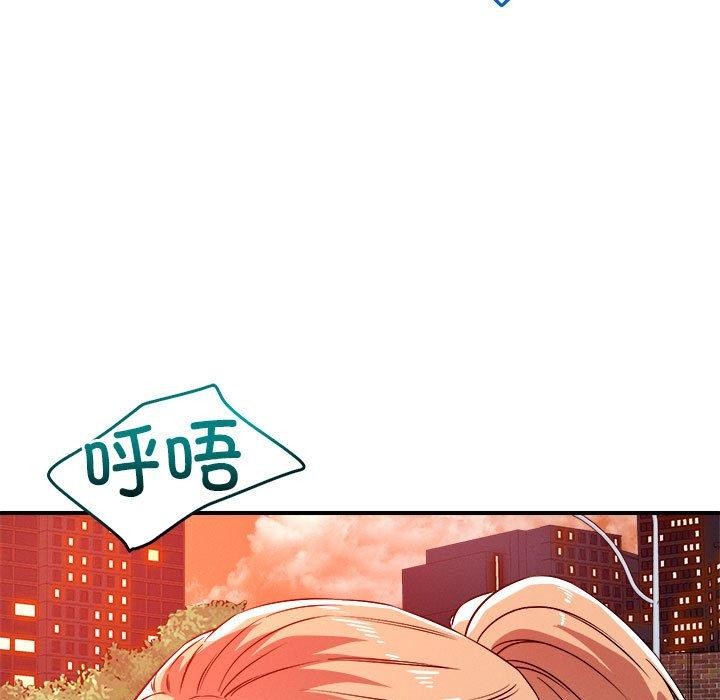 《恋人未满》漫画 第34話
