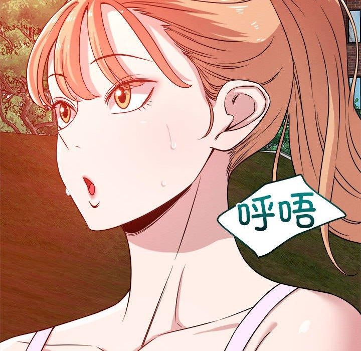 《恋人未满》漫画 第34話