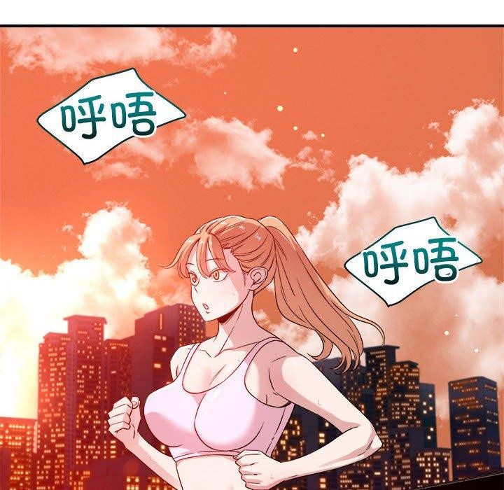 《恋人未满》漫画 第34話