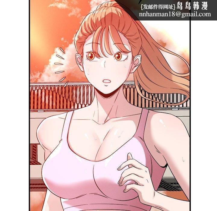 《恋人未满》漫画 第34話
