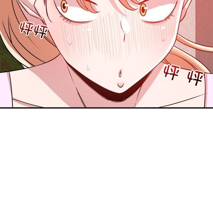 《恋人未满》漫画 第34話