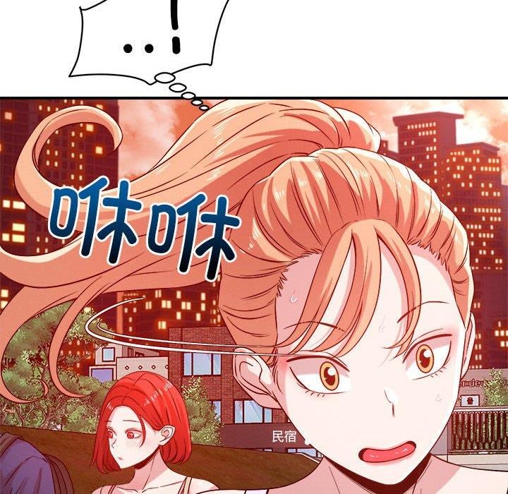 《恋人未满》漫画 第34話