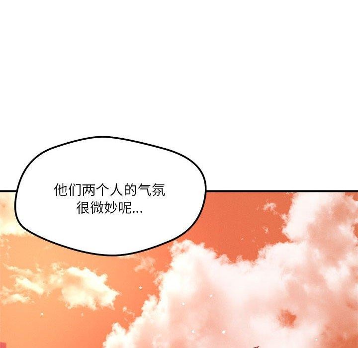 《恋人未满》漫画 第34話