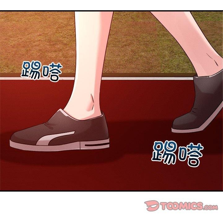 《恋人未满》漫画 第34話