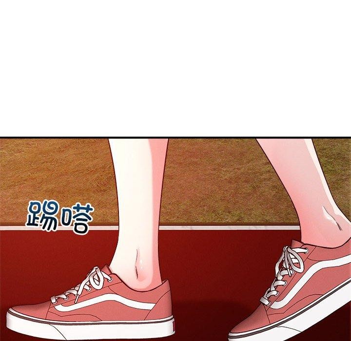 《恋人未满》漫画 第34話