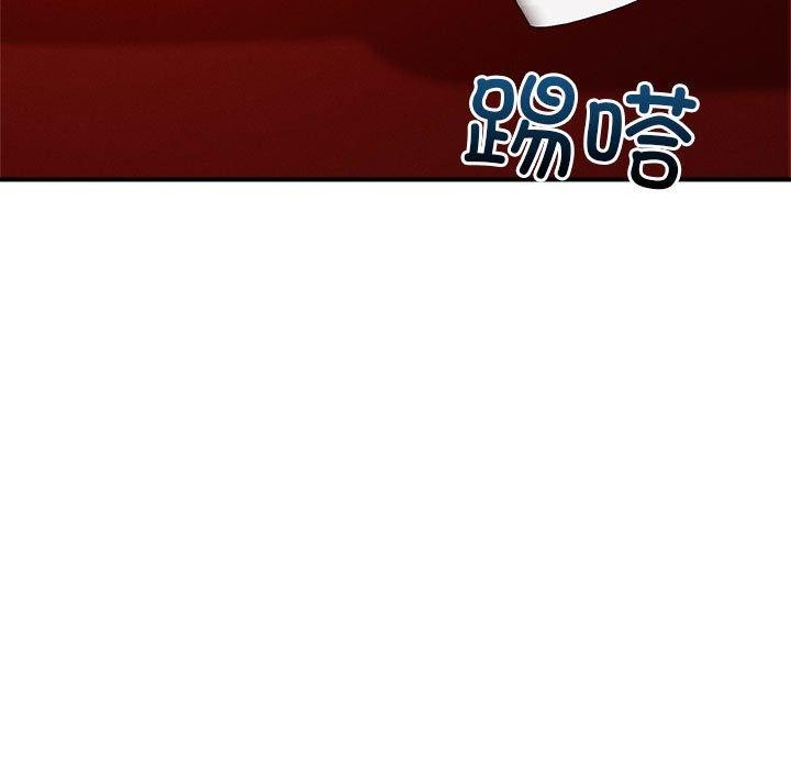 《恋人未满》漫画 第34話