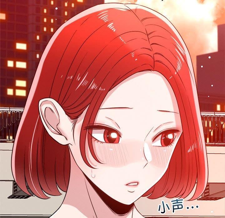 《恋人未满》漫画 第34話