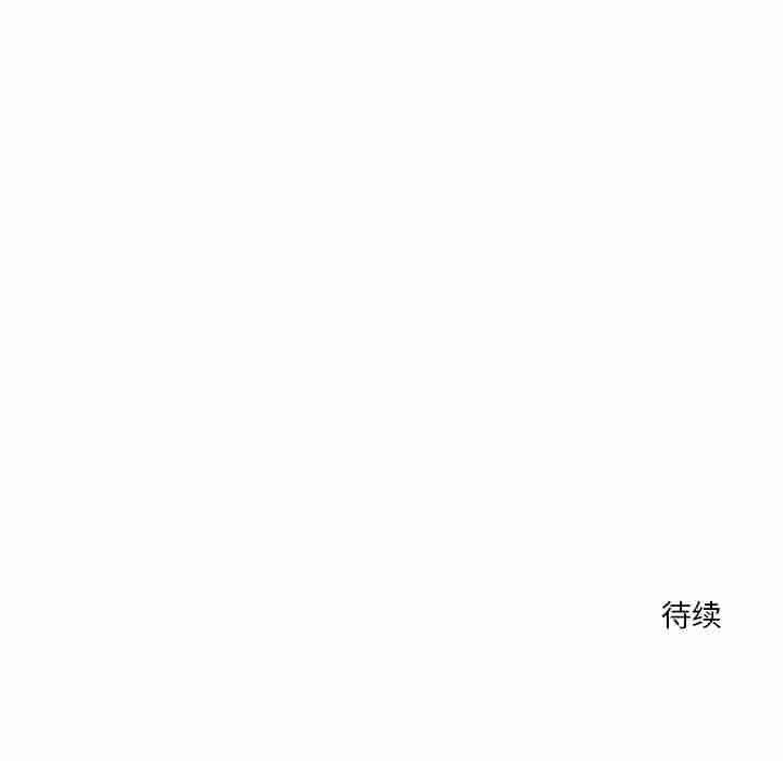 《恋人未满》漫画 第34話