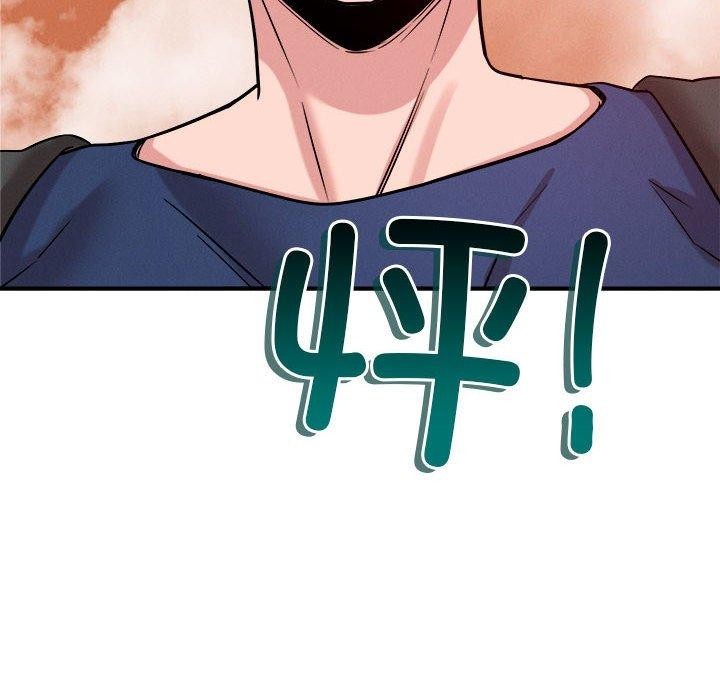 《恋人未满》漫画 第34話
