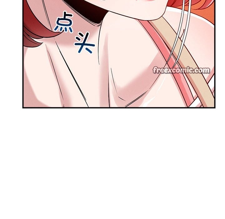 《恋人未满》漫画 第35話