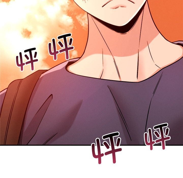 《恋人未满》漫画 第35話