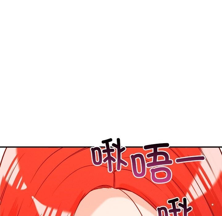 《恋人未满》漫画 第35話