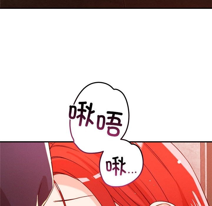 《恋人未满》漫画 第35話