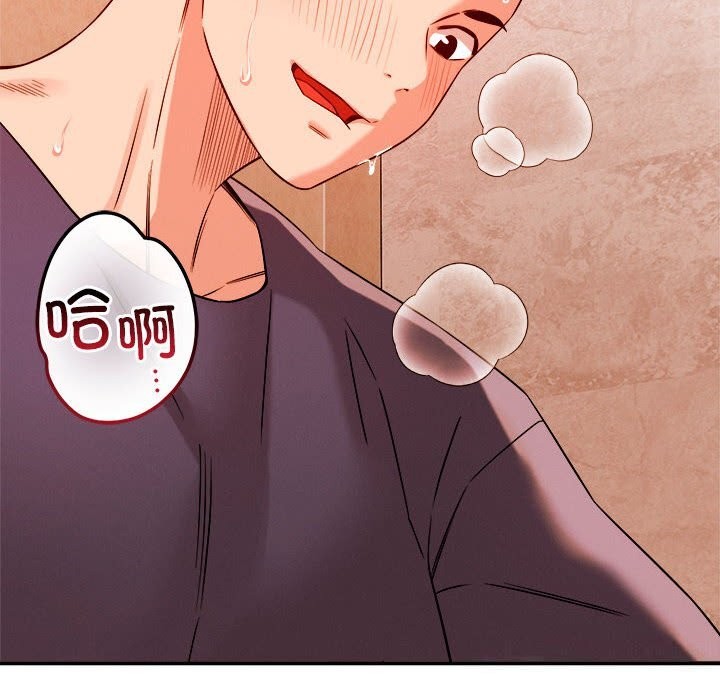 《恋人未满》漫画 第35話
