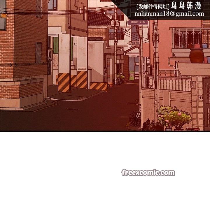 《恋人未满》漫画 第35話