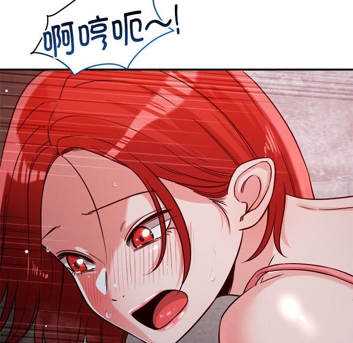 《恋人未满》漫画 第35話
