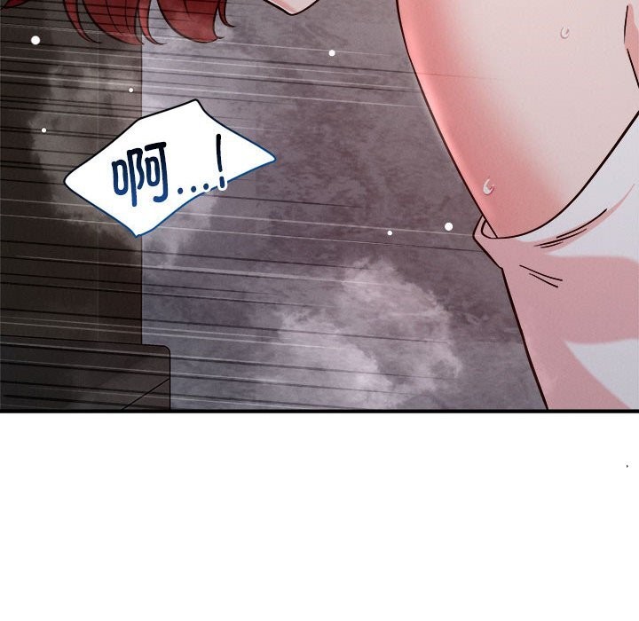 《恋人未满》漫画 第35話