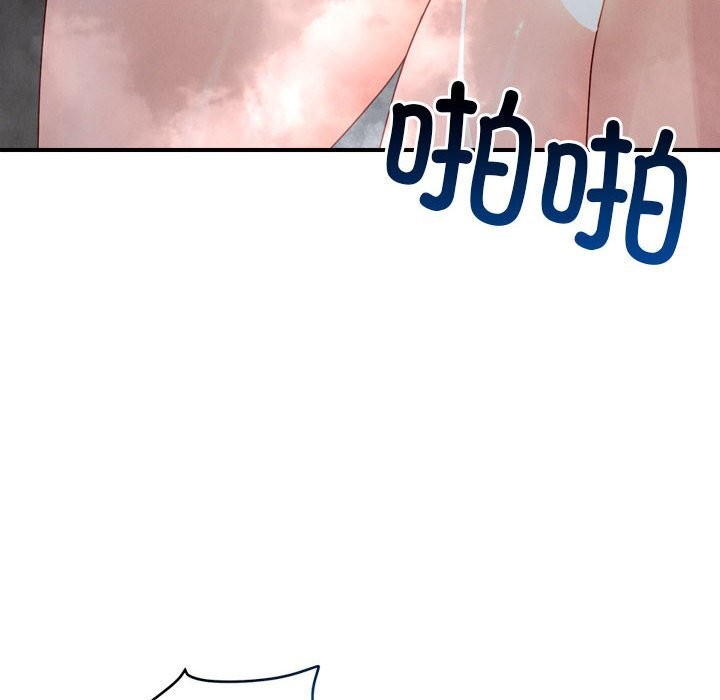 《恋人未满》漫画 第35話