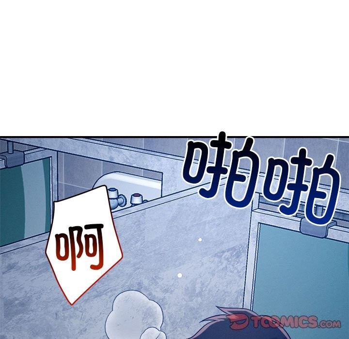 《恋人未满》漫画 第35話