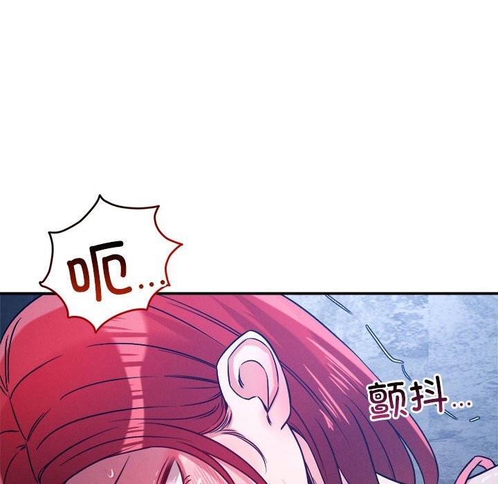 《恋人未满》漫画 第35話