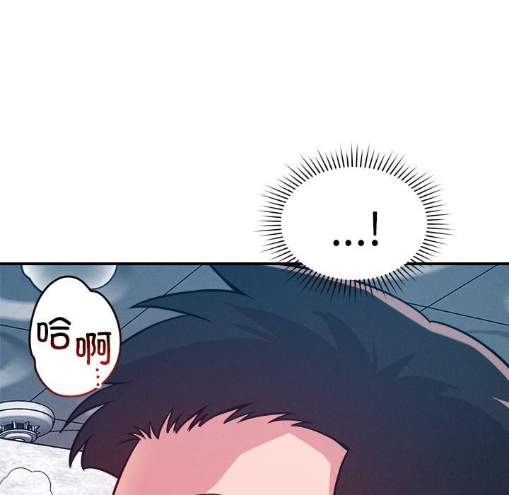 《恋人未满》漫画 第35話