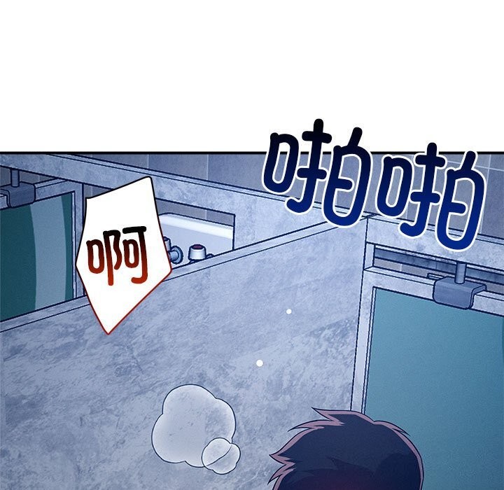 《恋人未满》漫画 第36話