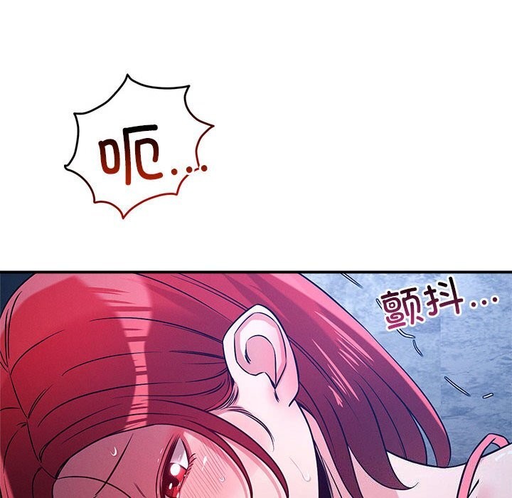 《恋人未满》漫画 第36話