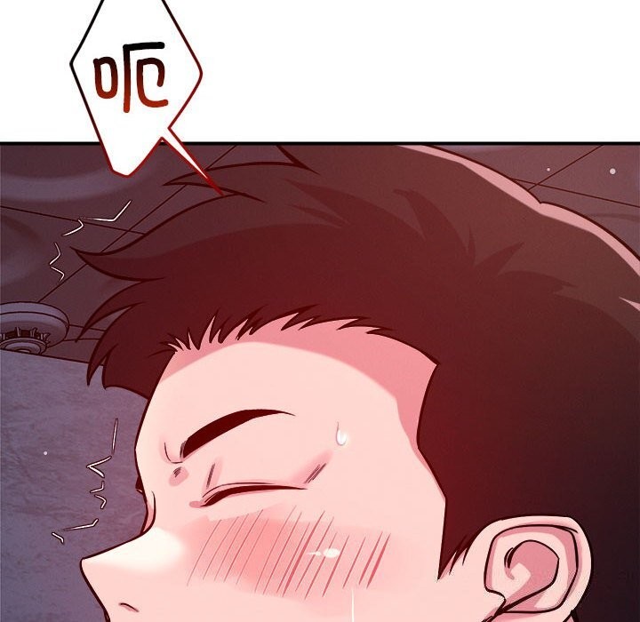 《恋人未满》漫画 第36話
