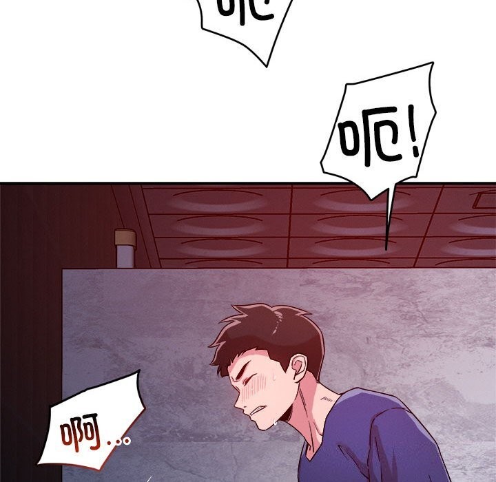 《恋人未满》漫画 第36話