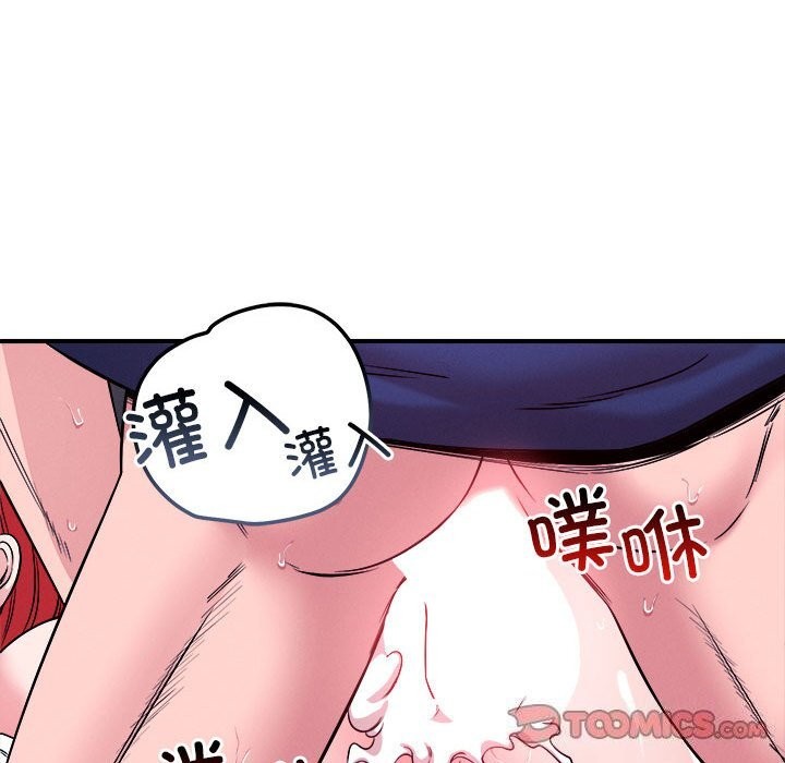 《恋人未满》漫画 第36話