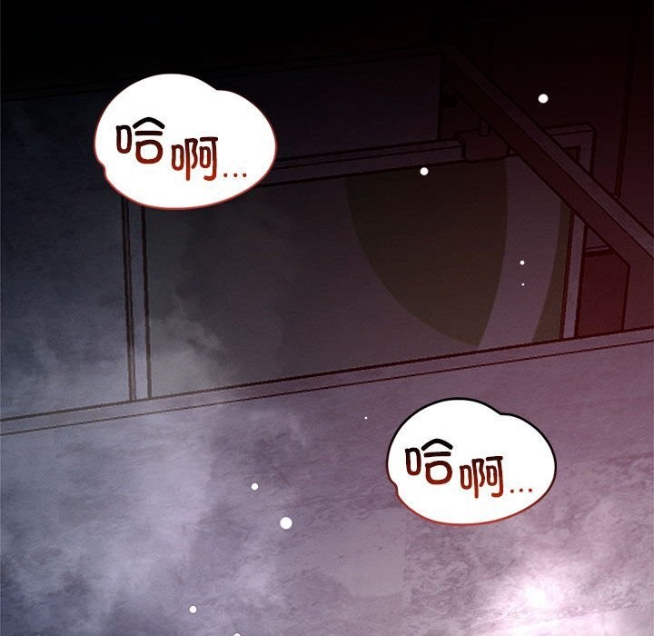 《恋人未满》漫画 第36話