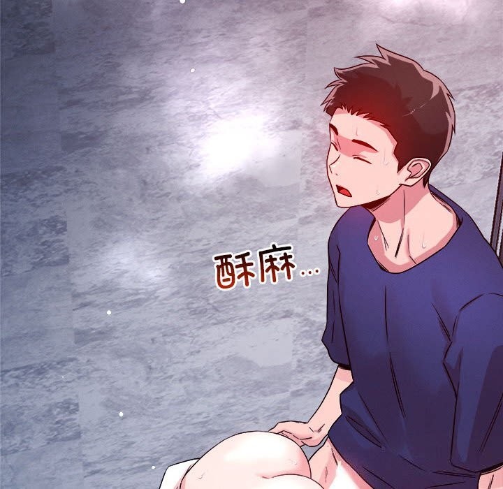 《恋人未满》漫画 第36話
