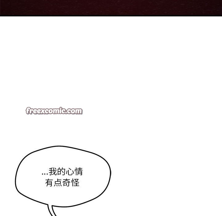 《恋人未满》漫画 第36話