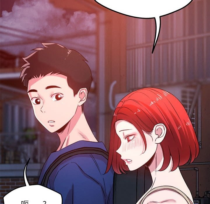《恋人未满》漫画 第36話