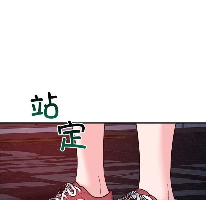 《恋人未满》漫画 第36話