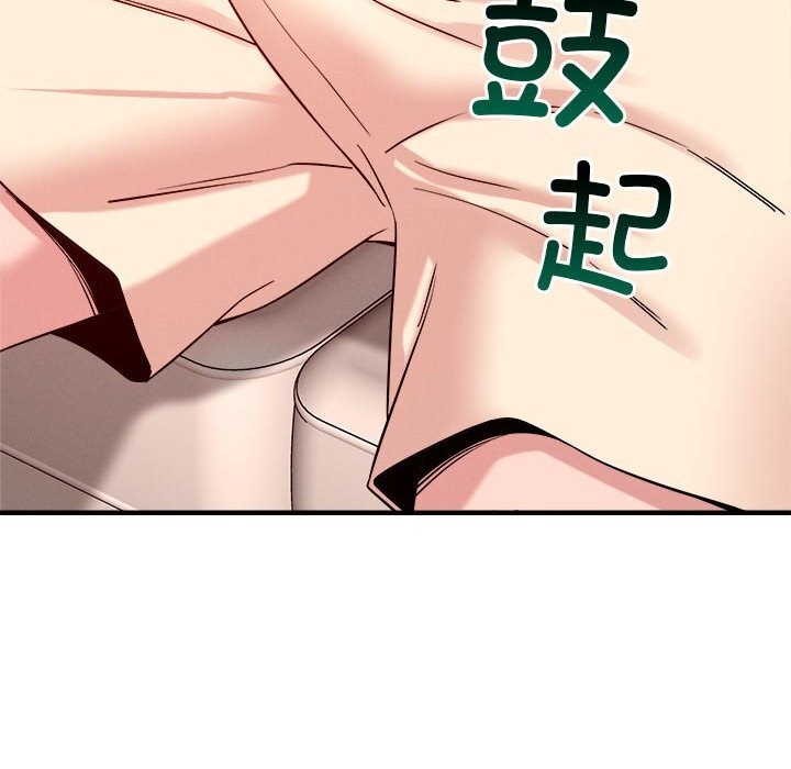 《恋人未满》漫画 第36話