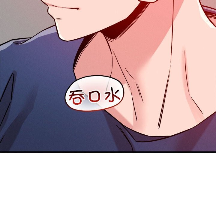《恋人未满》漫画 第36話