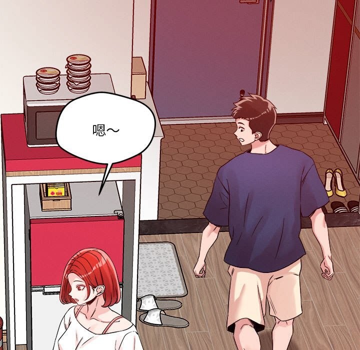 《恋人未满》漫画 第36話