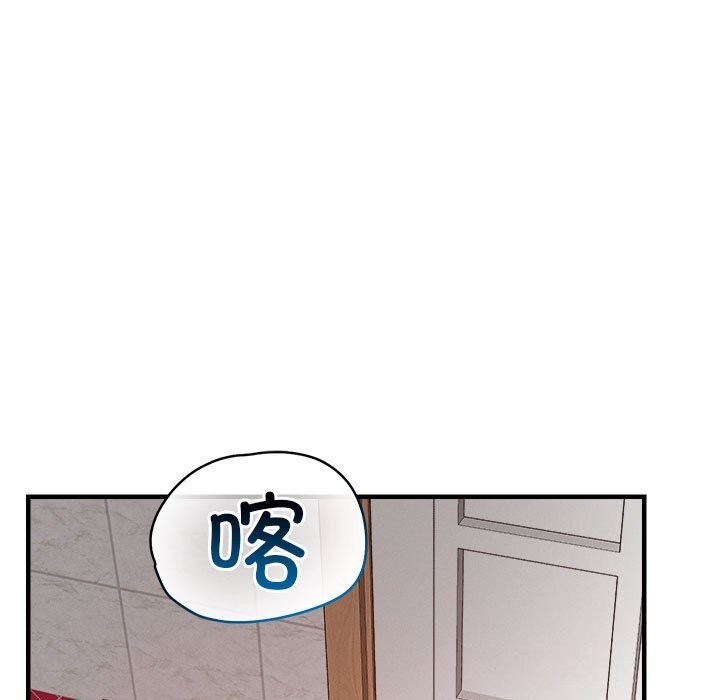 《恋人未满》漫画 第36話