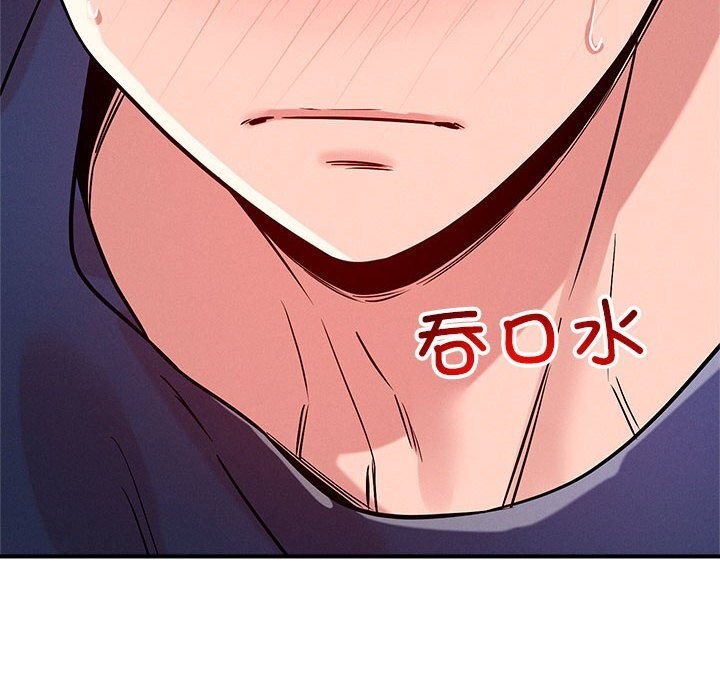 《恋人未满》漫画 第38話